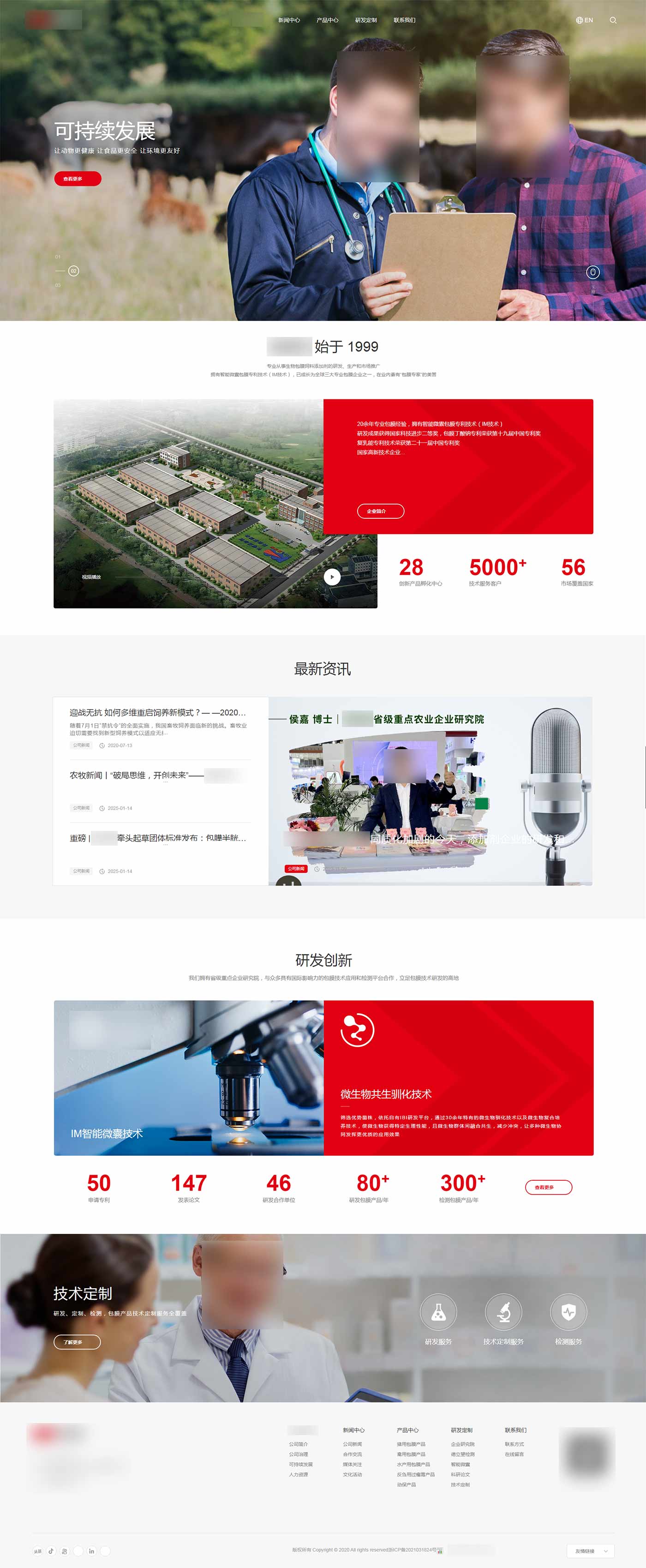 杭州康德权饲料有限公司.jpg